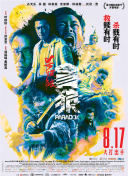 成人性生交大片免费观看嘿嘿视频