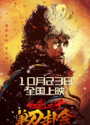 国产特级片