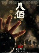 美女的隐私免费看直播
