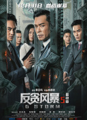 岳母的诱惑