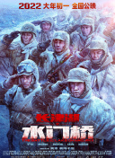 温暖的手动