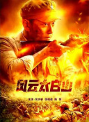 《护士的色诱》在线观看