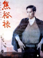 海角社区大陆