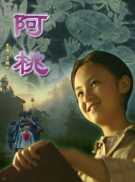 情趣内衣走秀