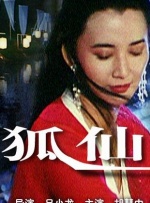 久久99热精品