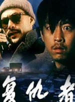 打工的学生