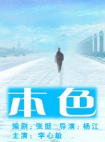 夏天的故事