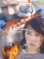 亚洲三级在线观看