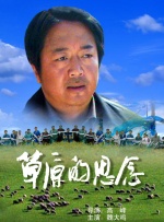 男人裸体阳茎桶进女下身