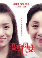 国产综合视频在线观看