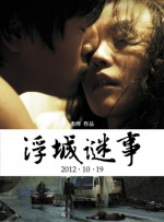 中文字幕无线码欧美成人