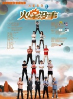 亚洲欧美另类综合日韩