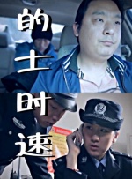 少妇篠崎爱丰满嫩模写真