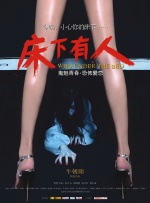 波多野结衣之