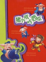 最新中文字幕2018
