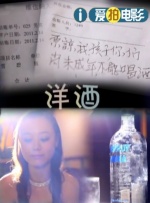 玩偶森林秘境