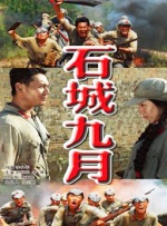 精品久久国产