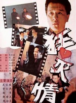 日本网站在线观看一区二区三区