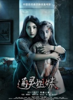 亚洲成人综合在线
