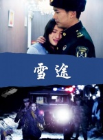 下女