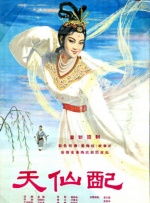 网野