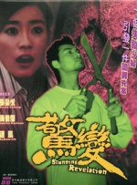 瘦子探花
