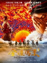 四色米奇