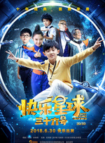整容天后的会所
