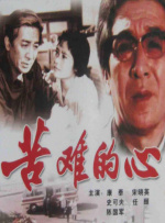 小镇姑娘电影在线观看