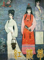 午夜粉色视频