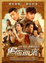 亚洲另类激情春色校园小说