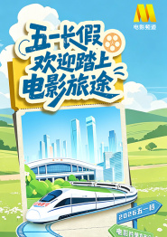 一切都还好2020