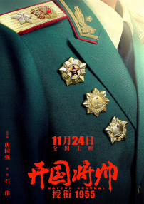 和丈夫的年轻部下回家