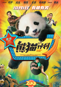 400年后的梦