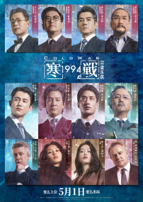 2015台湾永久免费加密一