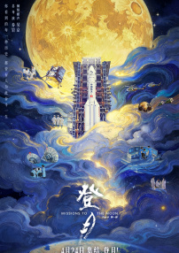 关系：特别的嫂子2020