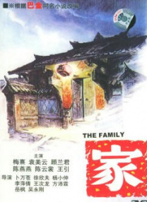 丁香六月婷婷精品免费观看