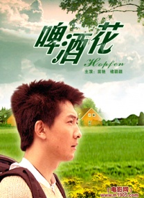 亚洲国产精品一区二区三区在线观看