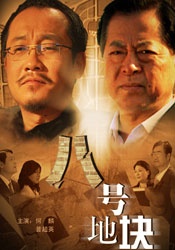 精品一区二区三区视频在线观看