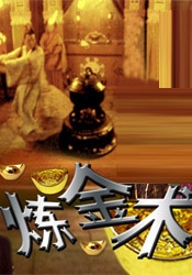 私家侦探：爱情与战争