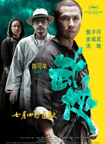 日韩av手机免费在线观看