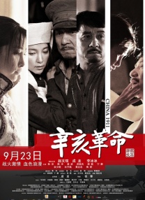 女大学生的采访