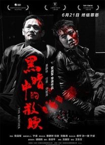 色呦呦影院