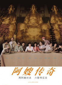 免费看一级