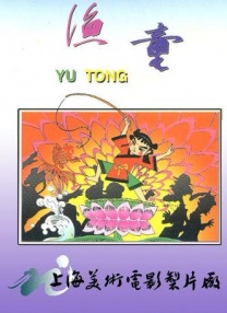 www.五月天激情