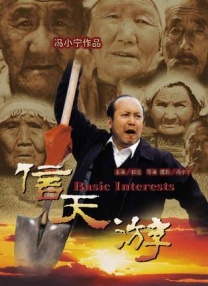 国产男人午夜视频在线观看