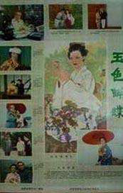 欢爱新境界动漫免费观看全集
