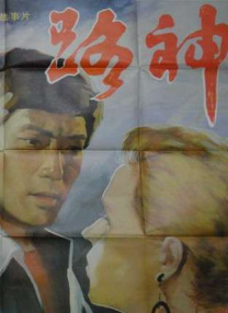 久国产