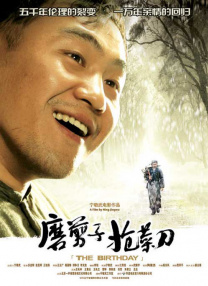 亚洲一区视频
