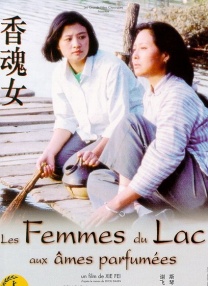 已婚的妻子偷窥按摩